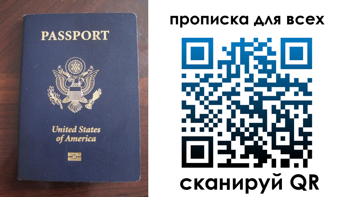 где прописаться в Дербенте