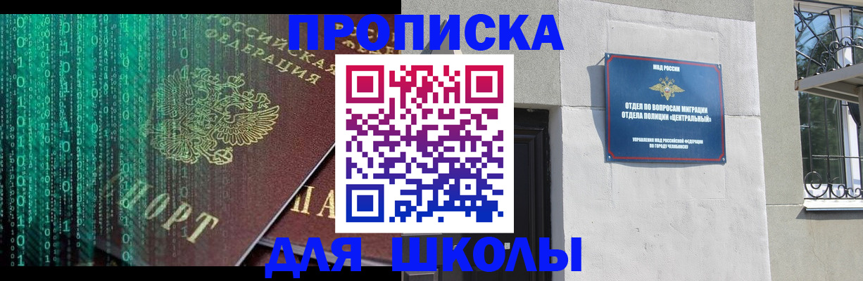 временная регистрация для всех в Дербенте