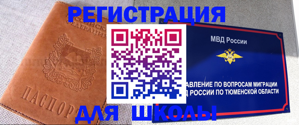 форма 3 в Дербенте