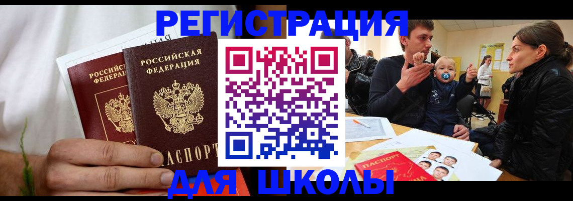 пропишу в квартире в Дербенте